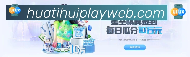 体育数据展示